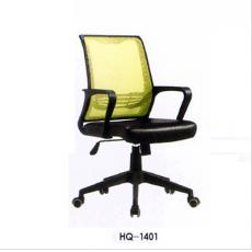 旋轉升降電腦辦公椅 HQ-1401