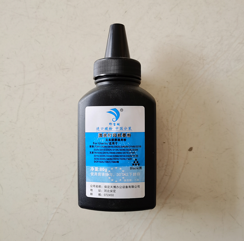 聯想兄弟通用碳粉