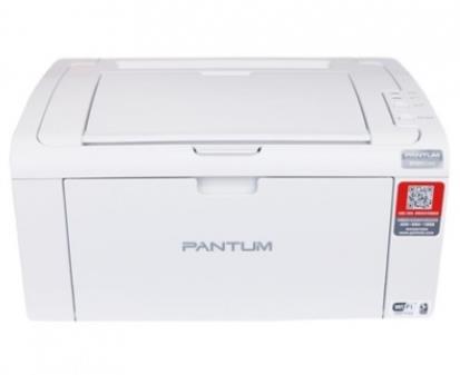 奔圖激光打印機(jī)...