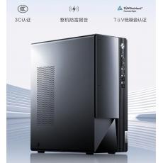 聯想揚天M460