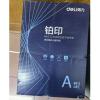 A4打印紙 得力鉑印